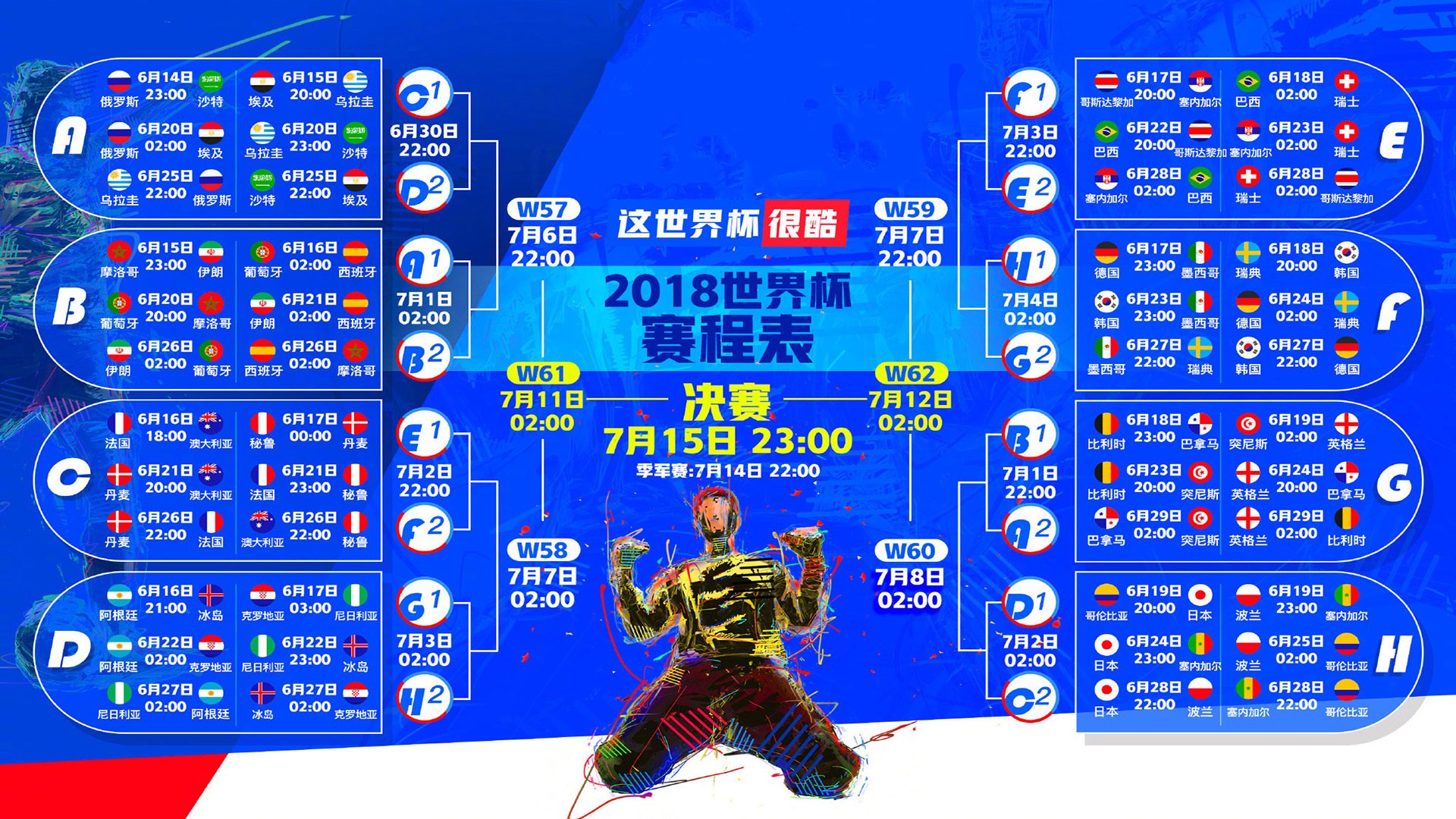 九游体育官方网站-【新规则让战术更丰富】青训和战术设计将迎来创新风潮，青训体系是什么