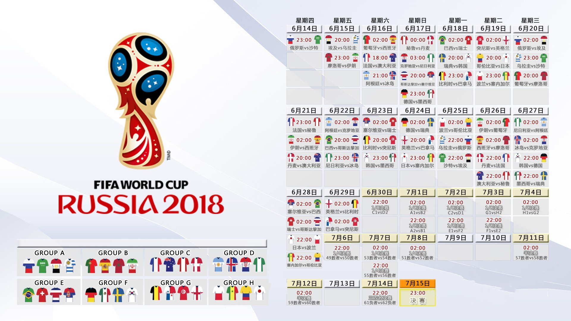 九游登录入口-瓦伦西亚后防金刚不破，对手试图发动射门